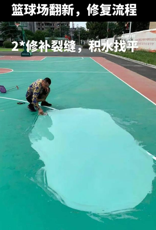 宜昌球场地面翻新核心是 “基础处理